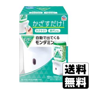 栃本天海堂 文火楽々〔漢方煎じ器〕（とろびらんらん） EK-SA10 1台