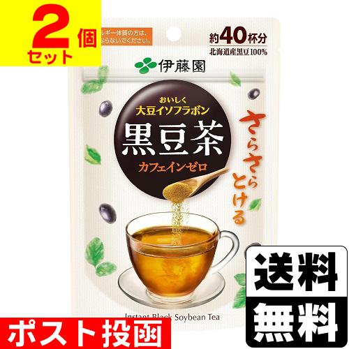 (ポスト投函)(伊藤園)さらさらとける おいしく大豆イソフラボン黒豆茶 32g(2個セット)