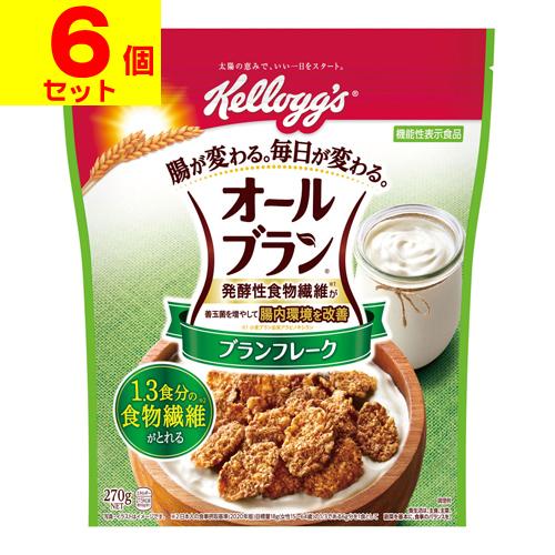 (ケロッグ)オールブラン ブランフレーク 270g(6個セット)