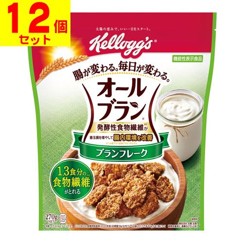 (ケロッグ)オールブラン ブランフレーク 270g(12個セット)