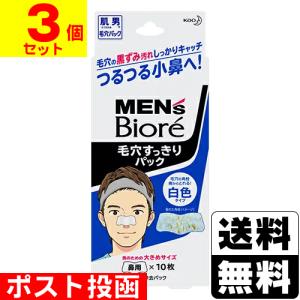 明治 (明治)エレメンタルフォーミュラ スティックパック 17g×20本入(4
