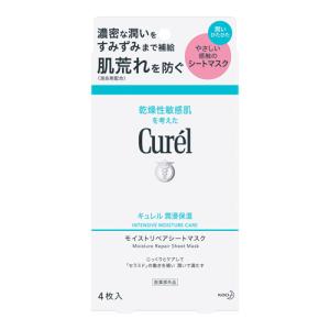 Curel キュレル 潤浸保湿フェイスクリーム 70g 大容量1.7倍