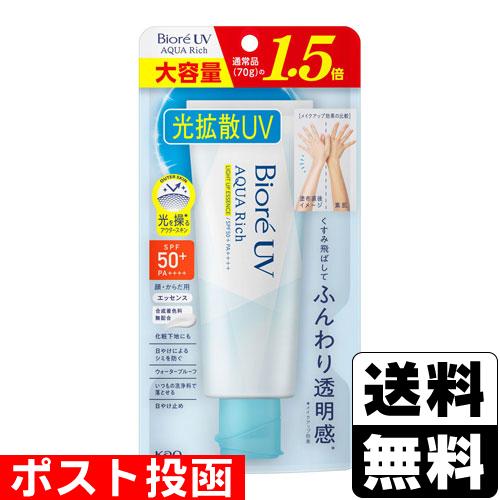 (数量限定)(ポスト投函)(花王)ビオレUV アクアリッチ ライトアップエッセンス 大容量 105g