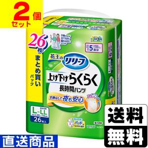 リリーフ 安心のうす型 Lサイズ 40枚　3袋 Kao（花王） リリーフ パンツタイプ 安心のうす型 L-LL 40枚 (D