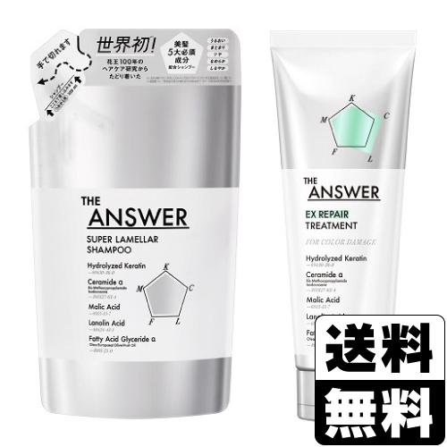 (花王)THE ANSWER スーパーラメラシャンプー 詰替え 320mL+EX リペアトリートメン...