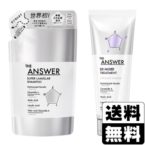 (花王)THE ANSWER スーパーラメラシャンプー 詰替え 320mL+EX モイストトリートメ...