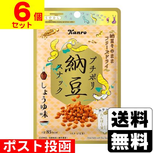 (ポスト投函)(カンロ)プチポリ納豆スナック しょうゆ味(6個セット)