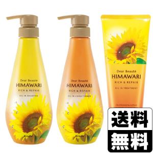 限定品お値段据え置き企画 PIMシャンプー400ml &トリートメント400g
