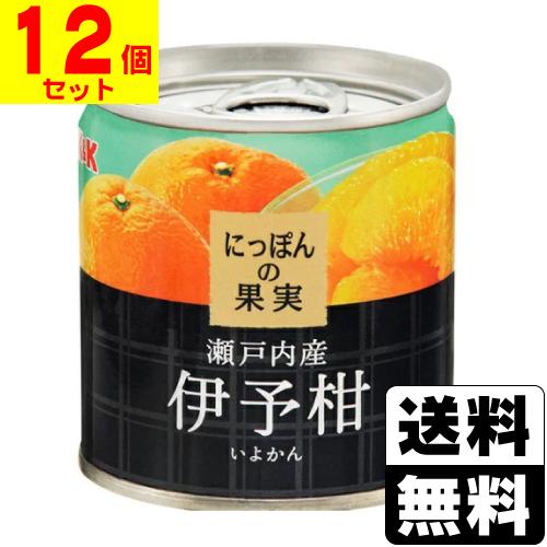にっぽんの果実 瀬戸内産 伊予柑 190g(12個セット)
