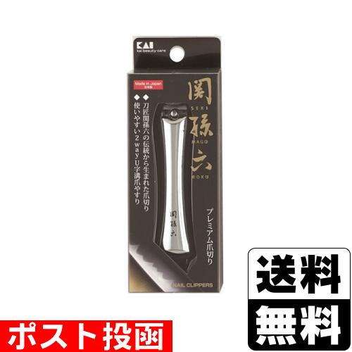 (ポスト投函)(貝印)関孫六 ツメキリ type102 (HC1802)