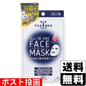 ポーリーポケット シークレット6種類 マスコット付きリップクリーム