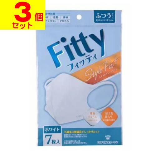 (ポスト投函)(玉川衛材)フィッティ スタイルフィットプラス 立体 ホワイト ふつうサイズ 7枚入(...
