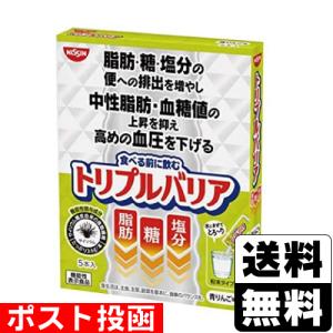 トリプルバリア (ポスト投函)(日清食品)トリプルバリア 青りんご味 5本