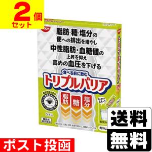 トリプルバリア (ポスト投函)(日清食品)トリプルバリア 青りんご味 5本