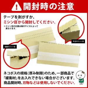 (ポスト投函)(ミツカン)SOUPでそうめん ...の詳細画像1