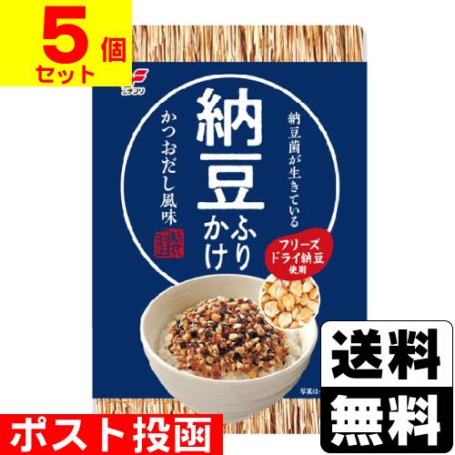 (ポスト投函)納豆ふりかけ 27g(5個セット)