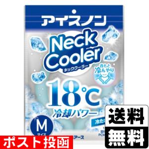 (ポスト投函)(白元アース)アイスノン ネッククーラー Mサイズ