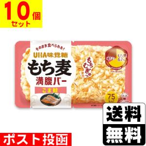 (ポスト投函)(UHA味覚糖)もち麦満腹バー ご...の商品画像
