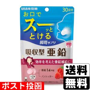 サプリメント 美容 健康 Dr's水素セレブ 30日分 90粒 ＼ポイント11倍