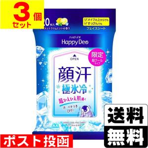 (ポスト投函)(マンダム)ハッピーデオ 極氷冷フ...の商品画像