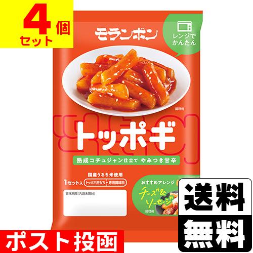 (ポスト投函)(モランボン)トッポギ 145g(4個セット)
