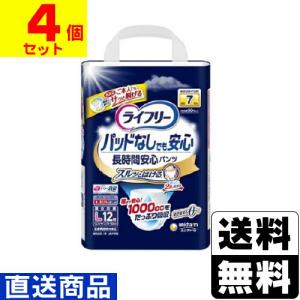 ケース売り ライフリー パッドなしでも長時間安心パンツ Lサイズ 12枚