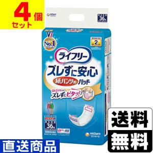 送料無料】株式会社ユヤマ マルチリボン（黒）フルマスク YMR5840BL 10