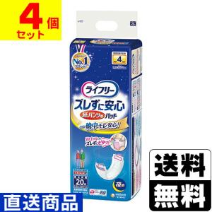 ライフリー ズレずに安心 ライフリーズレずに安心紙パンツ専用尿とり