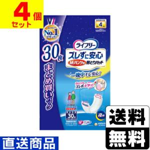 ライフリー さわやかパッド （1ケース販売）「ライフリー さわやか