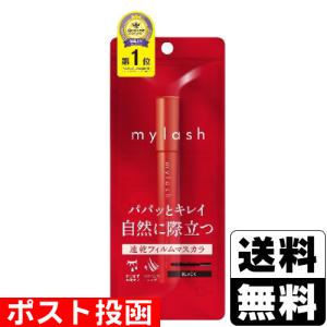 イミュ オペラ マイラッシュ アドバンスト 漆黒ブラック mylash