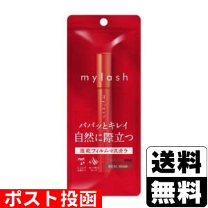 イミュ オペラ マイラッシュ アドバンスト 漆黒ブラック : コスメ