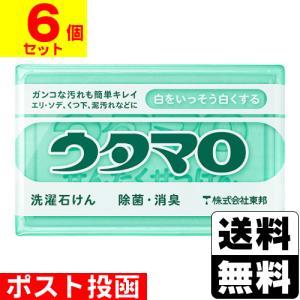 (ポスト投函)(東邦)ウタマロ石けん 133g(6個セット)