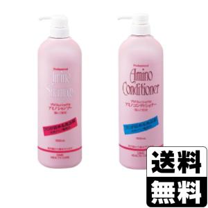 ダイムヘルスケア (お得なセット)プロフェッショナルアミノ