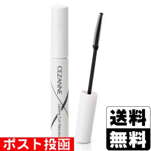 (ポスト投函)(セザンヌ)耐久カールマスカラ クリア(おひとり様3個まで)