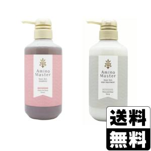 マサミ　２０本　シャンプー　５００ml×２ CHINOSHIO ロカヒストBMシャンプー＆詰替用セット