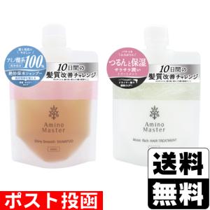 ロクワットアミノシャンプー LOQUAT AMINO 620mL 約3か月分 : cosme