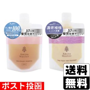 アミノレスキュー アミノレスキュー ONE aminoRESQ モイストシャンプー