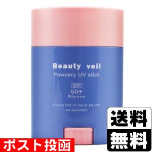 (ポスト投函)ビューティヴェール パウダリーUV...の商品画像