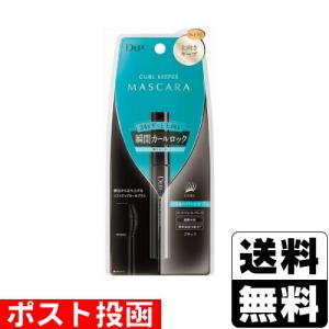 (ポスト投函)(DUP)ディーアップ カールキー...の商品画像