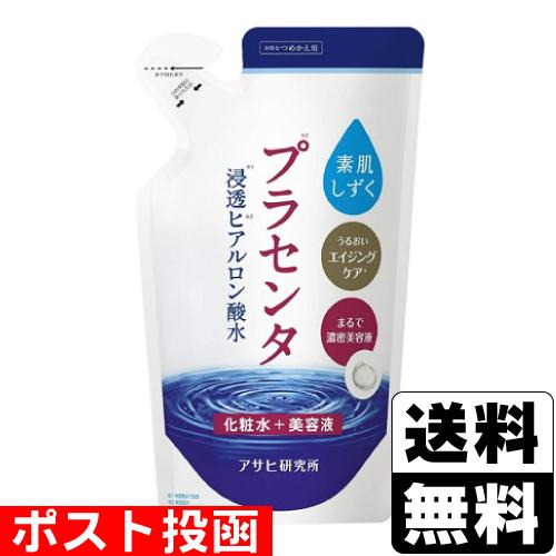 (ポスト投函)(アサヒ)素肌しずく ぷるっとしずく化粧水 詰替え 180ml