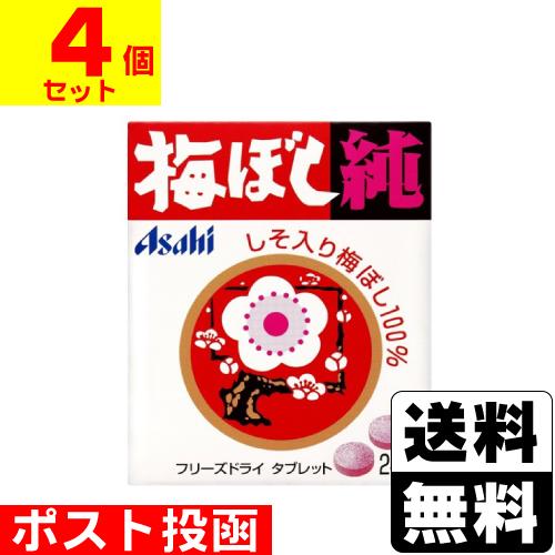(ポスト投函)(アサヒ)梅ぼし純 24粒(4個セット)