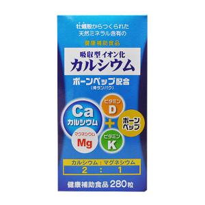 カルシウム飲料 イオン化カルシウム飲料セット「エルカクラブ