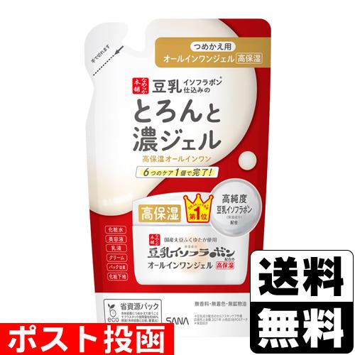 (ポスト投函)(常盤薬品)なめらか本舗 とろんと濃ジェル エンリッチ NC 詰替え 100g