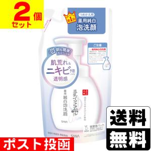 なめらか本舗 ノエビア サナ 豆乳イソフラボン含有 薬用泡洗顔