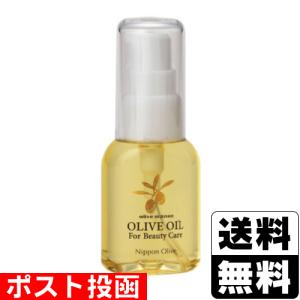 オリーブマノン 化粧用オリーブオイル ( 30ml )/ : 爽快ドラッグ