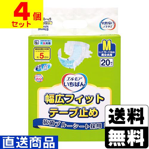 (直送)エルモアいちばん 幅広フィットテープ止め Mサイズ 20枚入(1ケース(4個入))同梱不可キ...