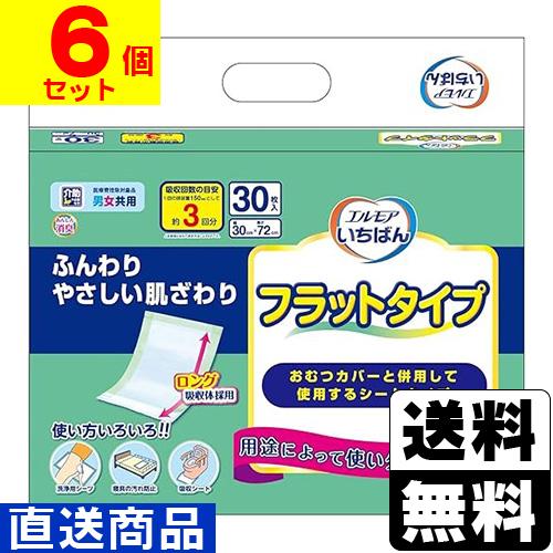 (直送)エルモアいちばん フラットタイプ 30枚入(1ケース(6個入))同梱不可キャンセル不可(送料...