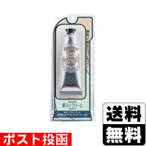 3本セット デオナチュレ 足指さらさらクリーム 30g×3セット 制汗 足 指