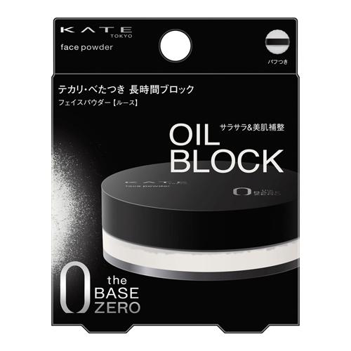 (ポスト投函)(カネボウ)KATE(ケイト)フェイスパウダーZ オイルブロック 6.0g