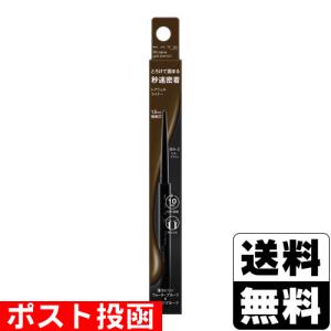 KATE スリムジェルライナーペンシル　BK-1 ブラック　未使用　11本セット ケイト レアフィットジェルペンシルN BK-1 ( 0.08g )/ KATE(ケイト